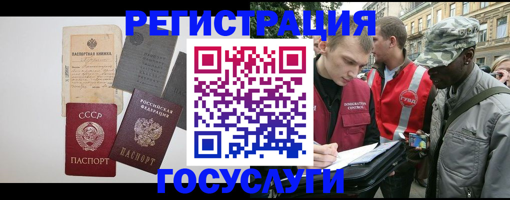 временная регистрация адрес в Алапаевске